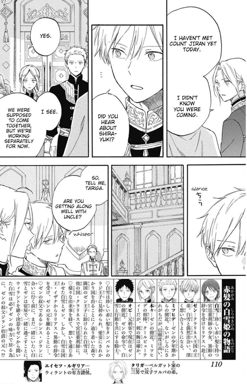 Snow White with the Red Hair Chapter 134 4