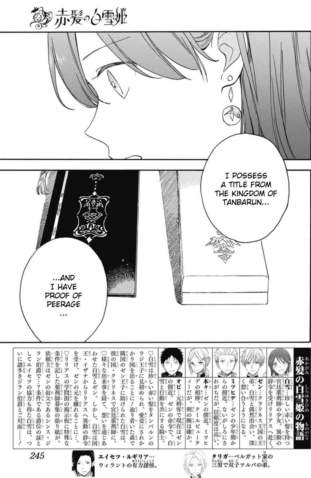 Snow White with the Red Hair Chapter 135 3