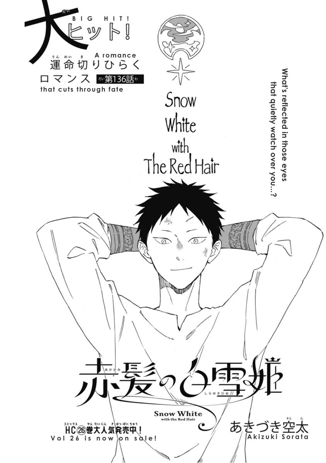 Snow White with the Red Hair Chapter 136 2
