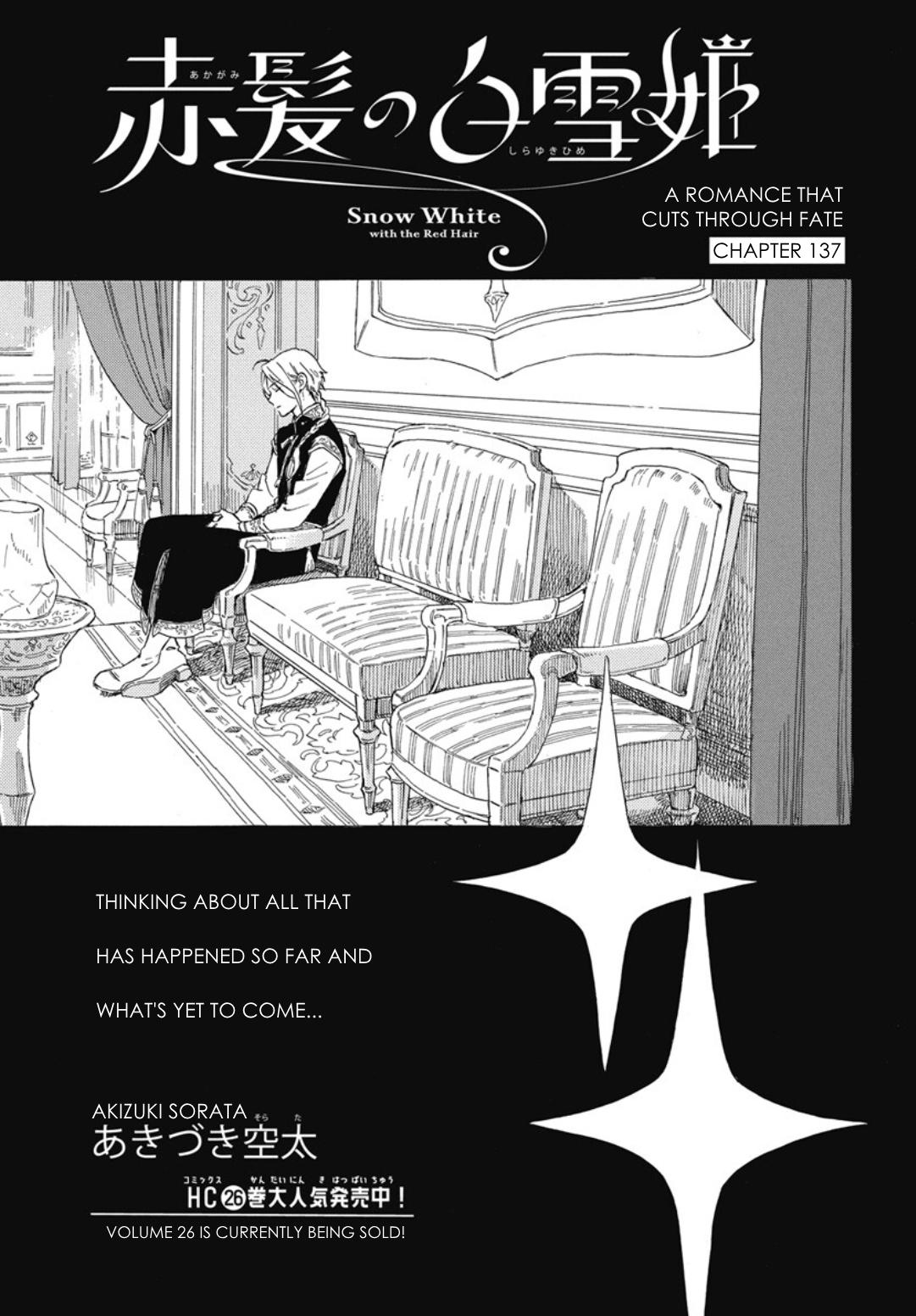 Snow White with the Red Hair Chapter 137 2