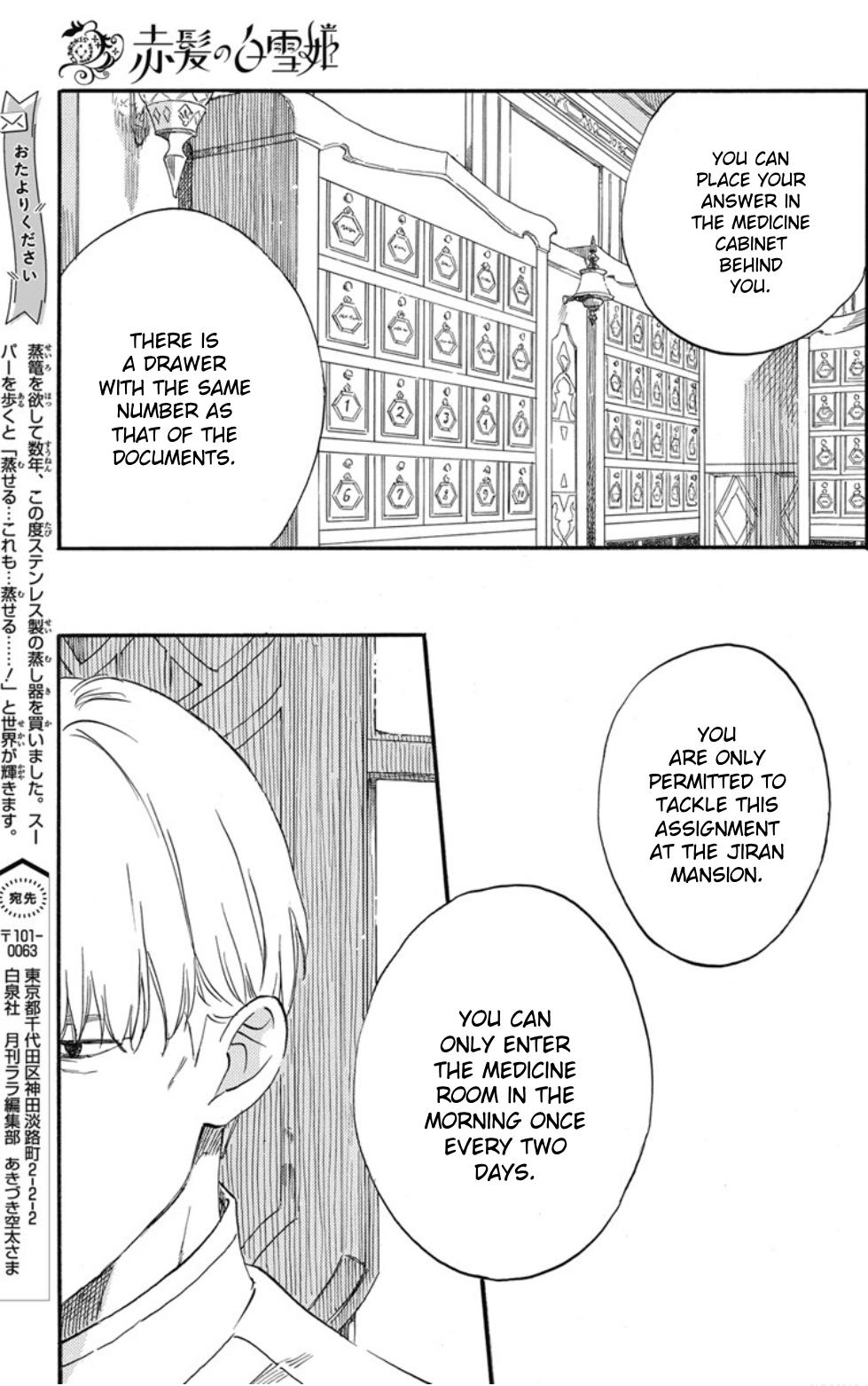 Snow White with the Red Hair Chapter 137 18