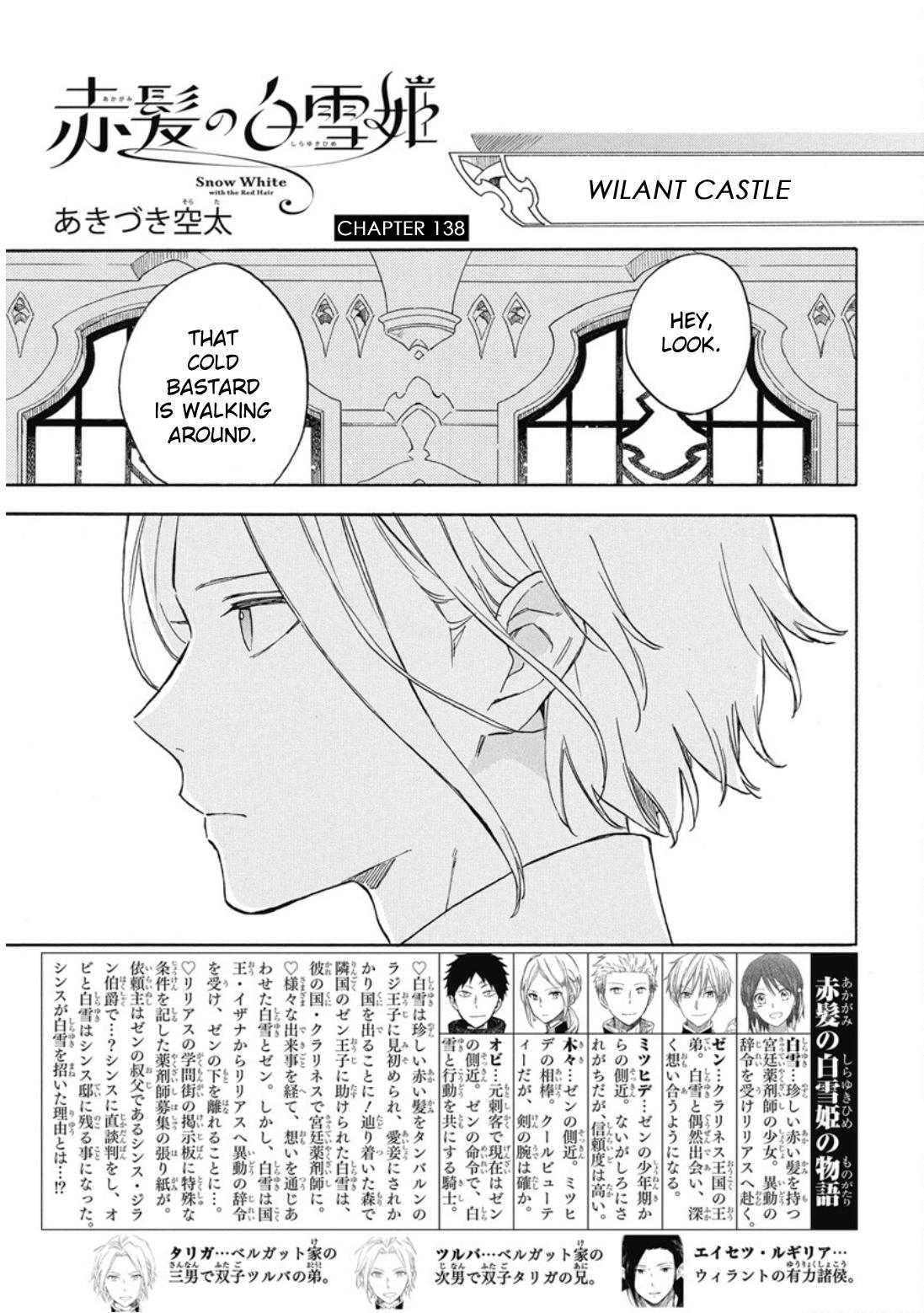 Snow White with the Red Hair Chapter 138 2