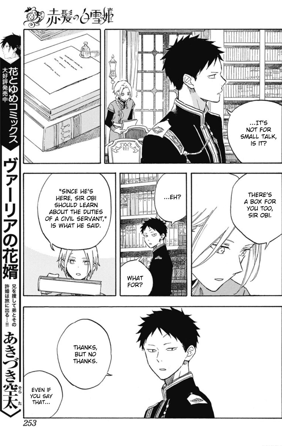 Snow White with the Red Hair Chapter 138 14