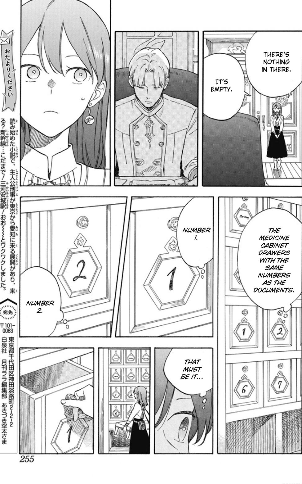 Snow White with the Red Hair Chapter 138 16