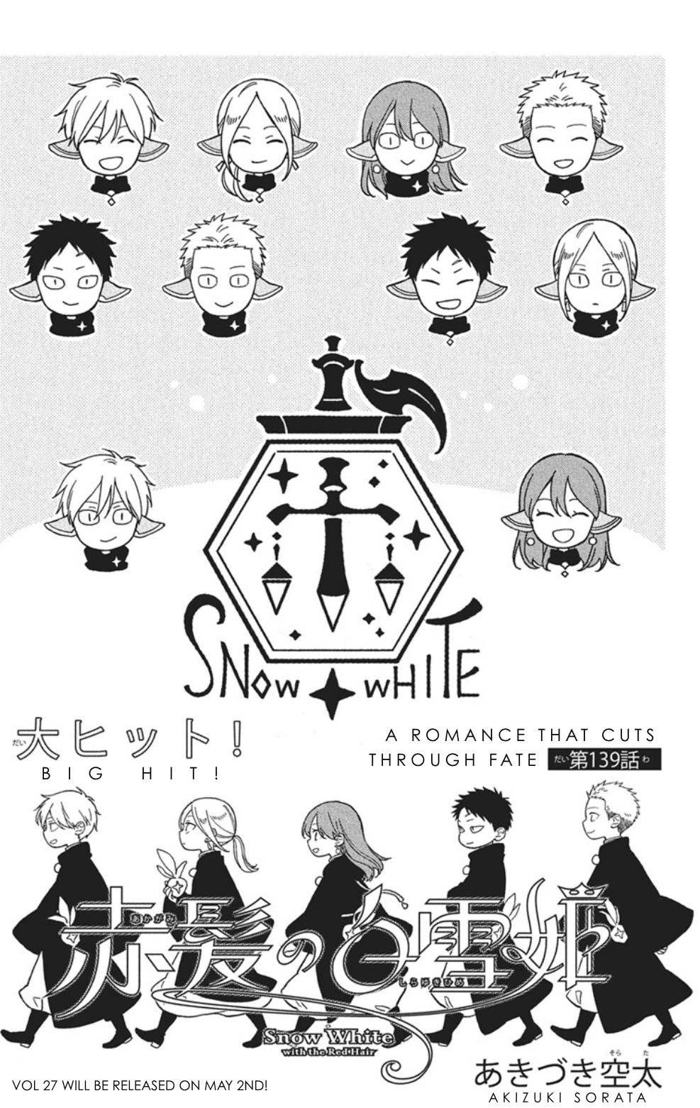 Snow White with the Red Hair Chapter 139 2