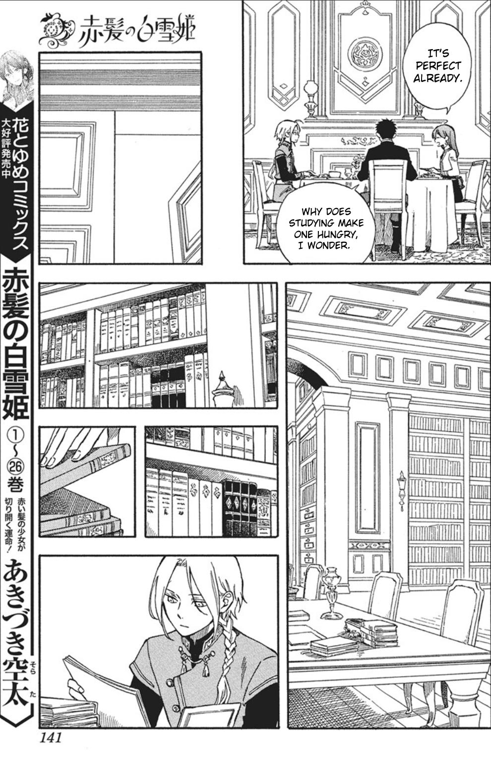 Snow White with the Red Hair Chapter 139 4