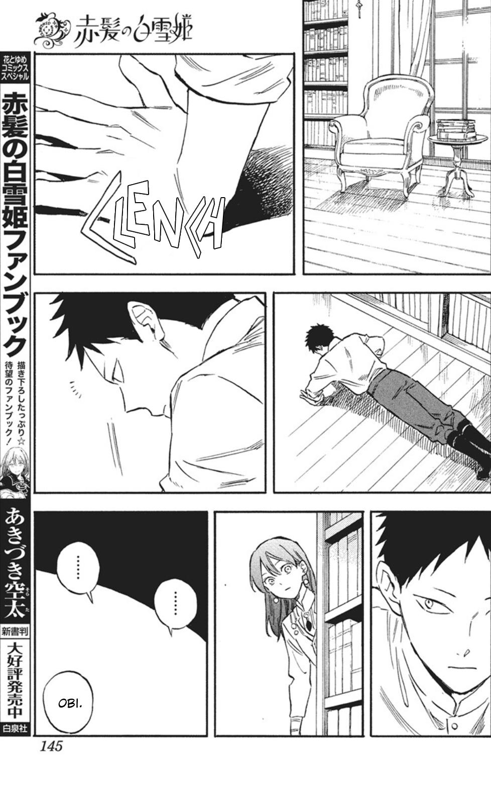 Snow White with the Red Hair Chapter 139 8