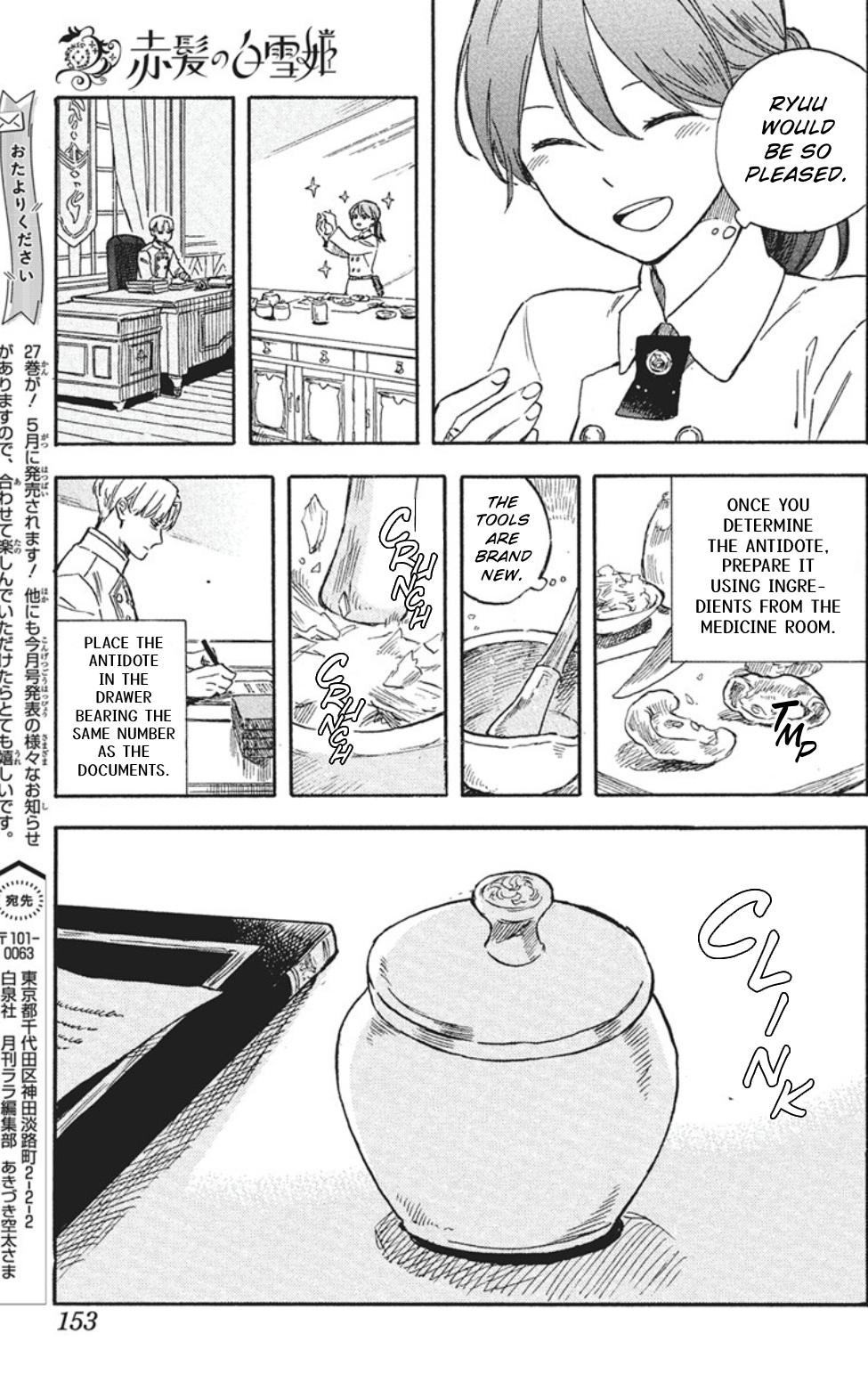 Snow White with the Red Hair Chapter 139 16