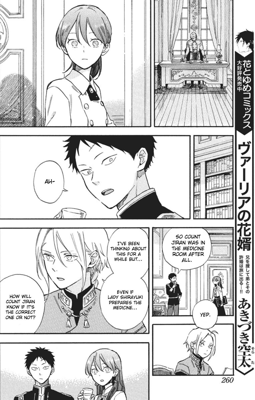 Snow White with the Red Hair Chapter 140 6