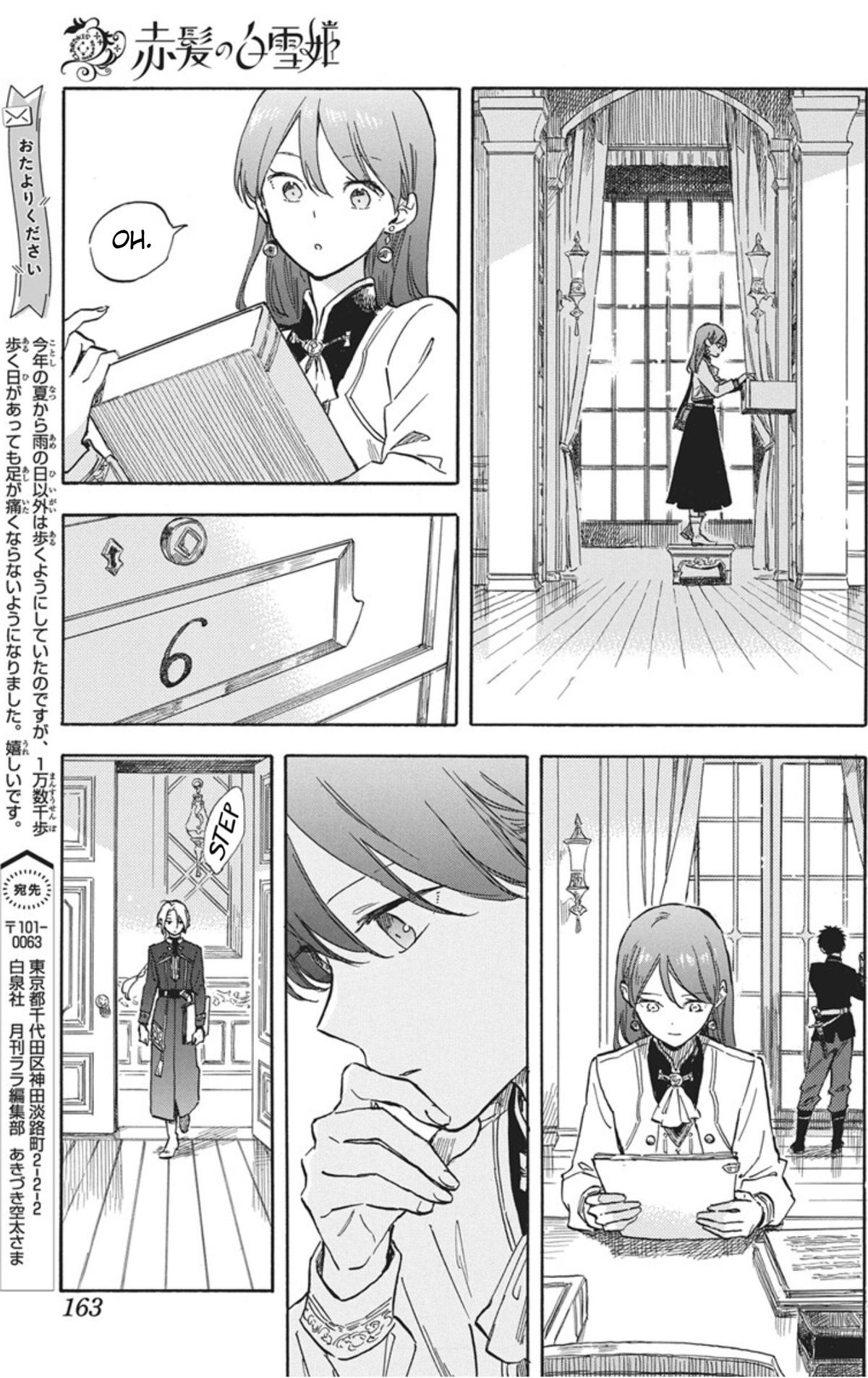 Snow White with the Red Hair Chapter 141 22