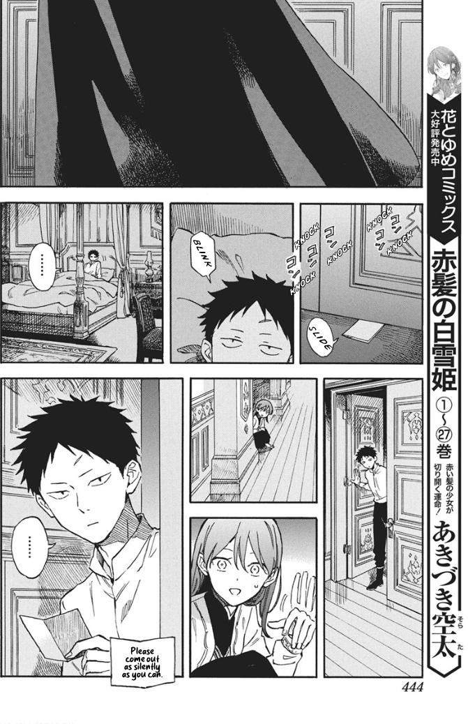 Snow White with the Red Hair Chapter 142 8