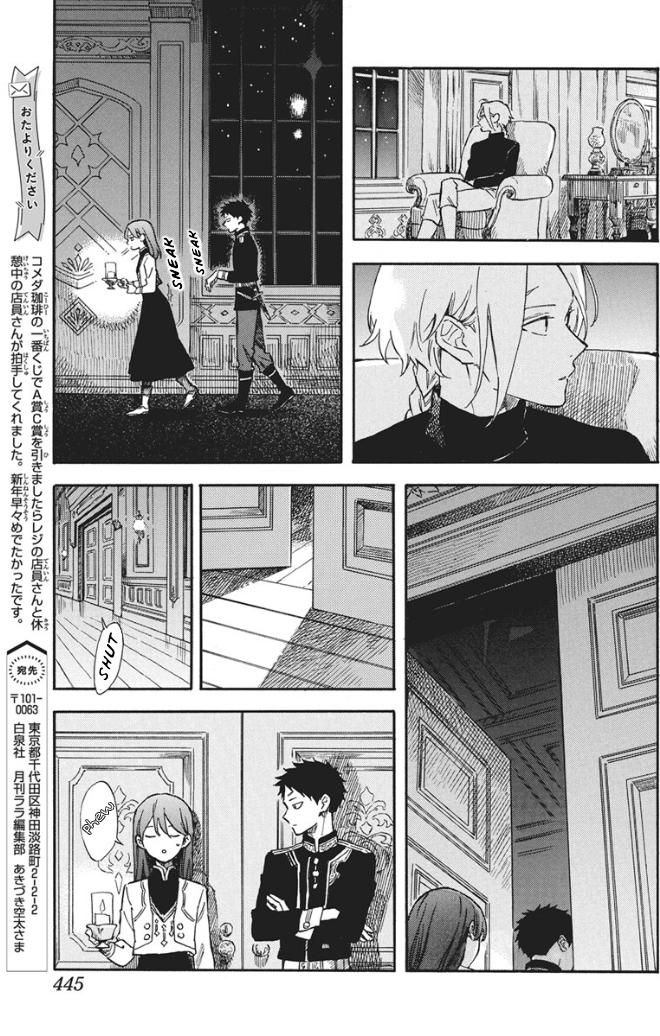 Snow White with the Red Hair Chapter 142 9