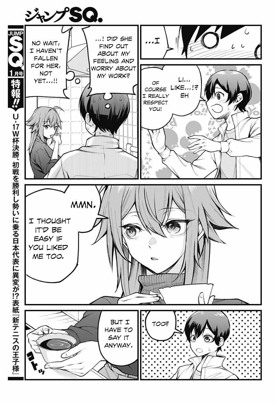 Akanabe-sensei Doesn't Know about Embarrassment Chapter 1 13