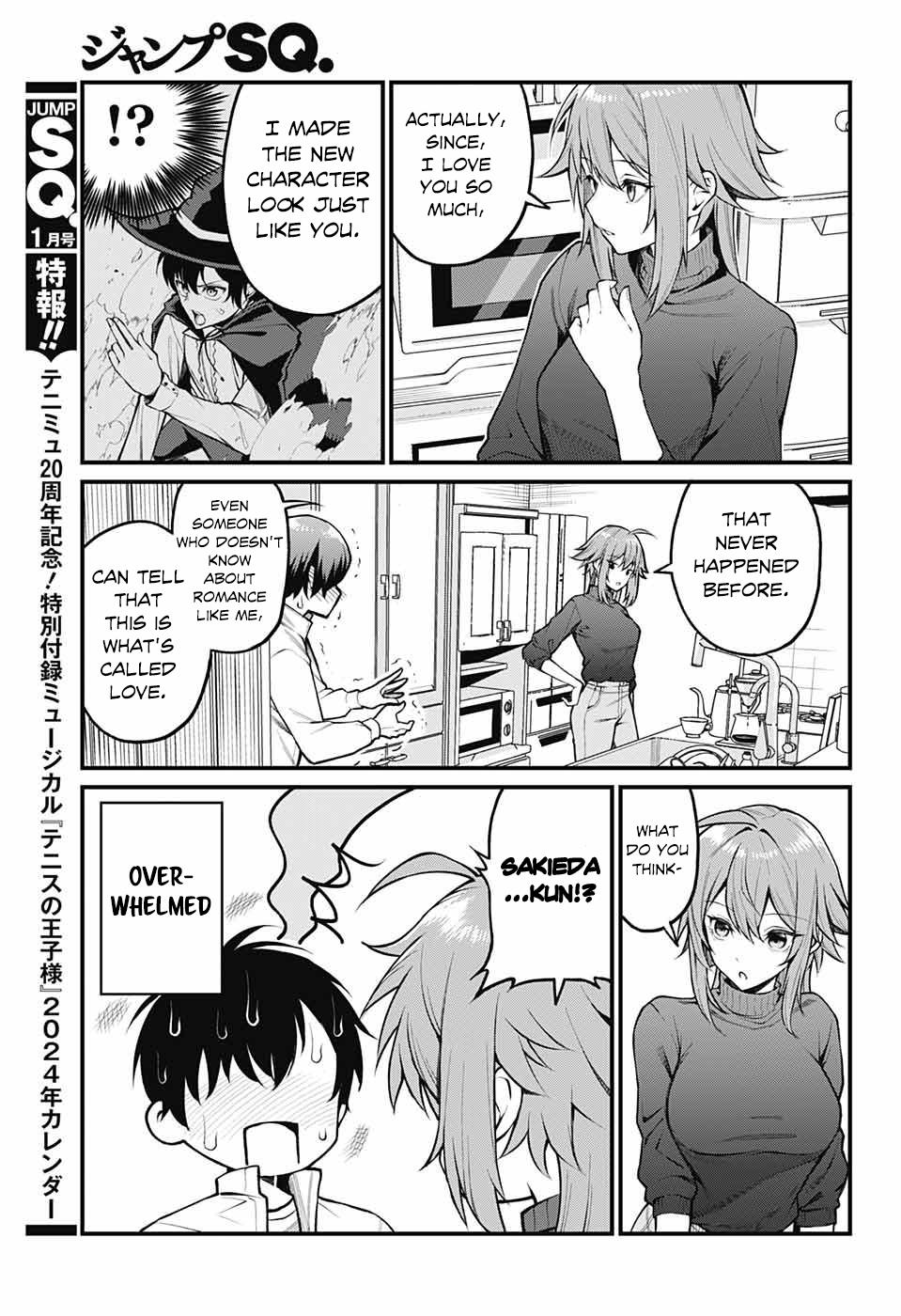 Akanabe-sensei Doesn't Know about Embarrassment Chapter 1 15