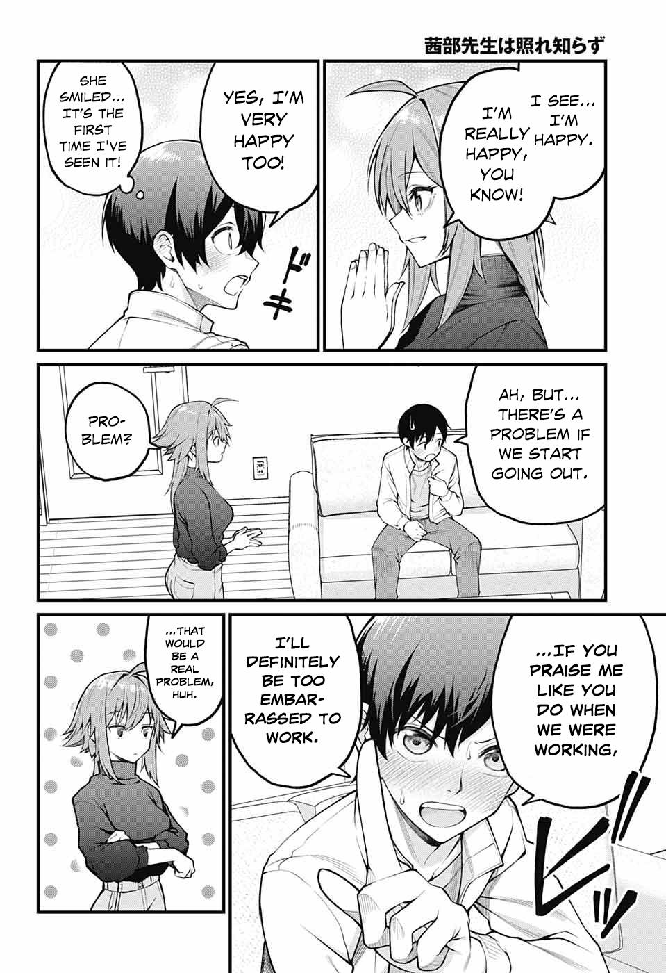 Akanabe-sensei Doesn't Know about Embarrassment Chapter 1 18