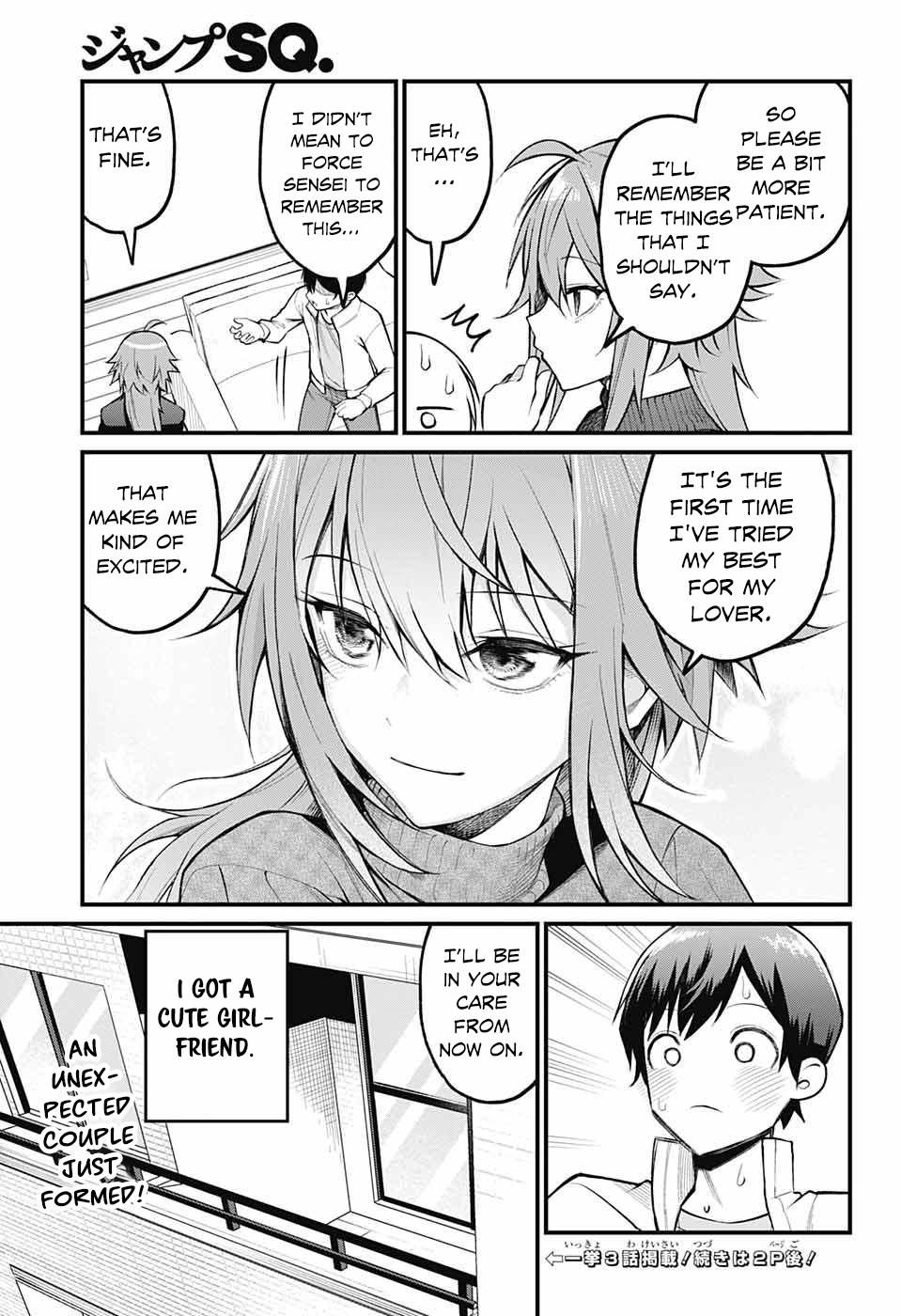 Akanabe-sensei Doesn't Know about Embarrassment Chapter 1 21
