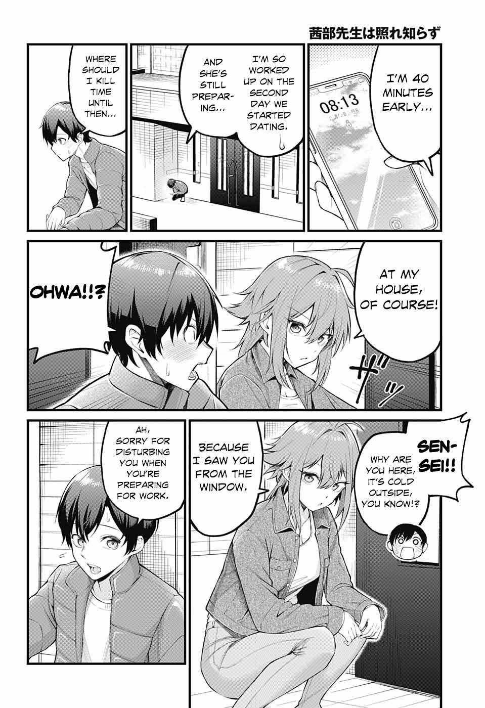 Akanabe-sensei Doesn't Know about Embarrassment Chapter 2 2