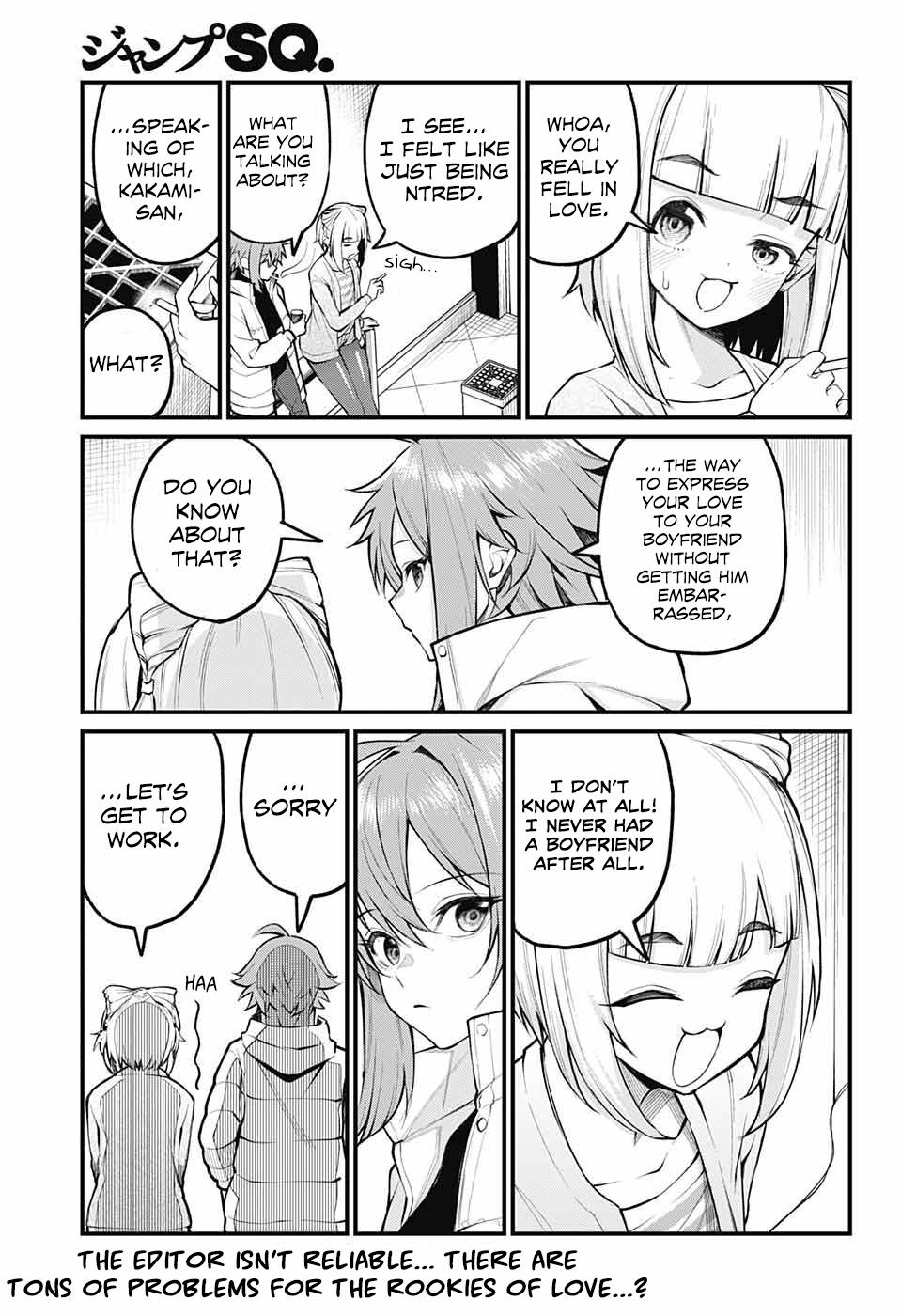 Akanabe-sensei Doesn't Know about Embarrassment Chapter 3 13