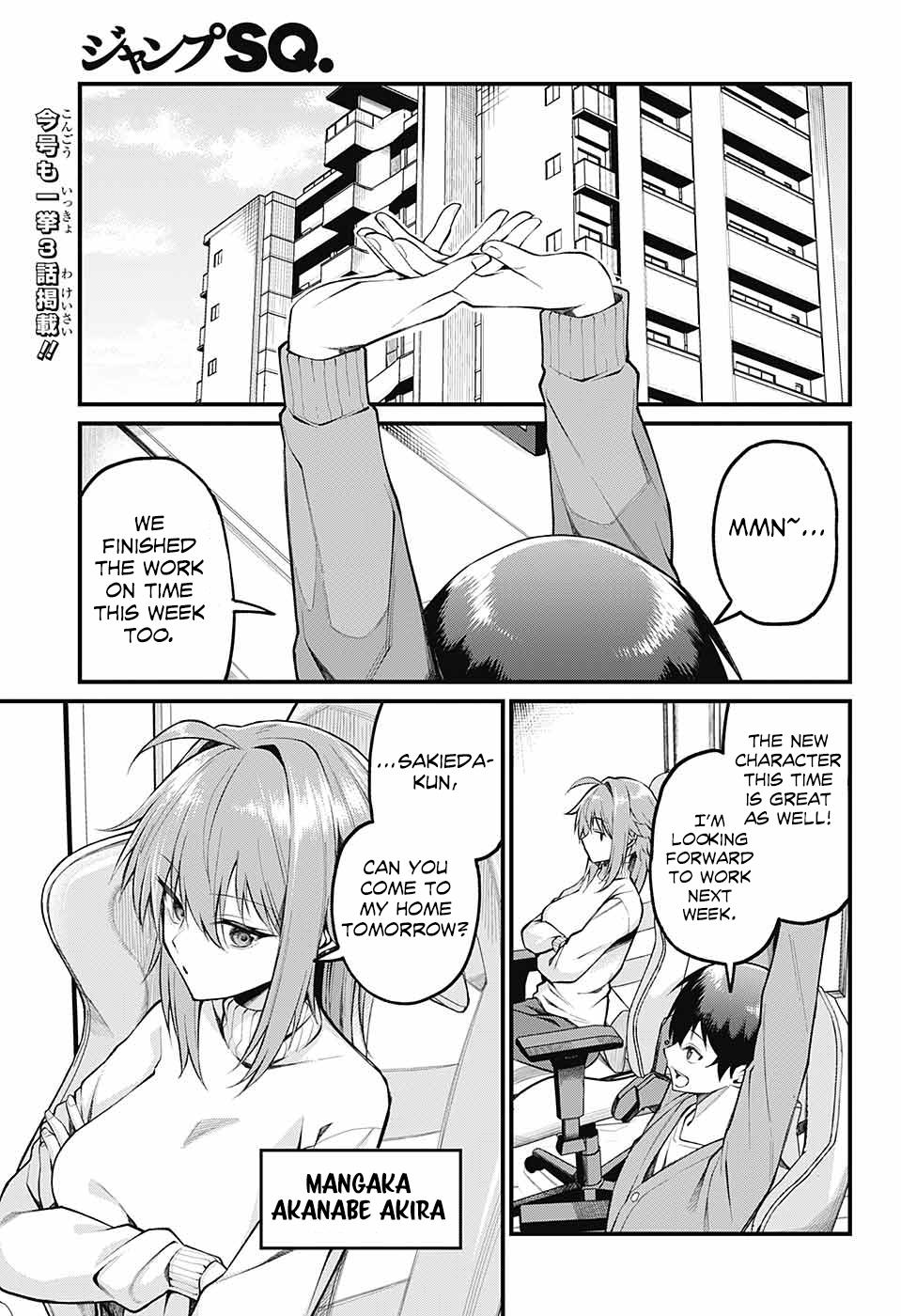 Akanabe-sensei Doesn't Know about Embarrassment Chapter 4 2