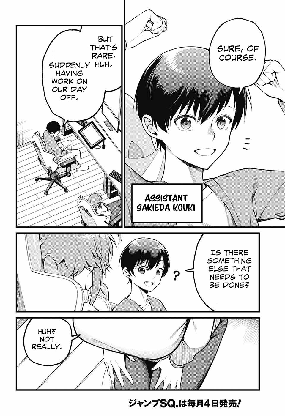 Akanabe-sensei Doesn't Know about Embarrassment Chapter 4 3