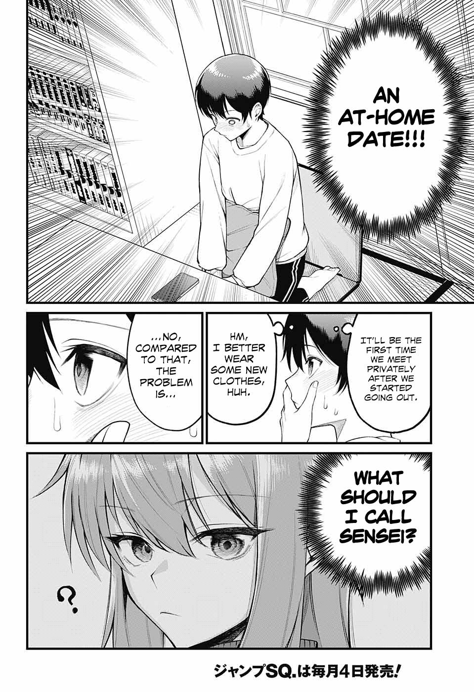 Akanabe-sensei Doesn't Know about Embarrassment Chapter 4 5