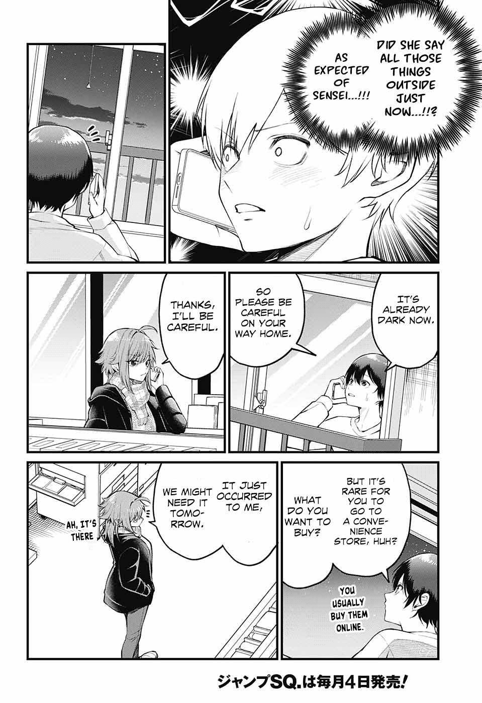 Akanabe-sensei Doesn't Know about Embarrassment Chapter 4 9