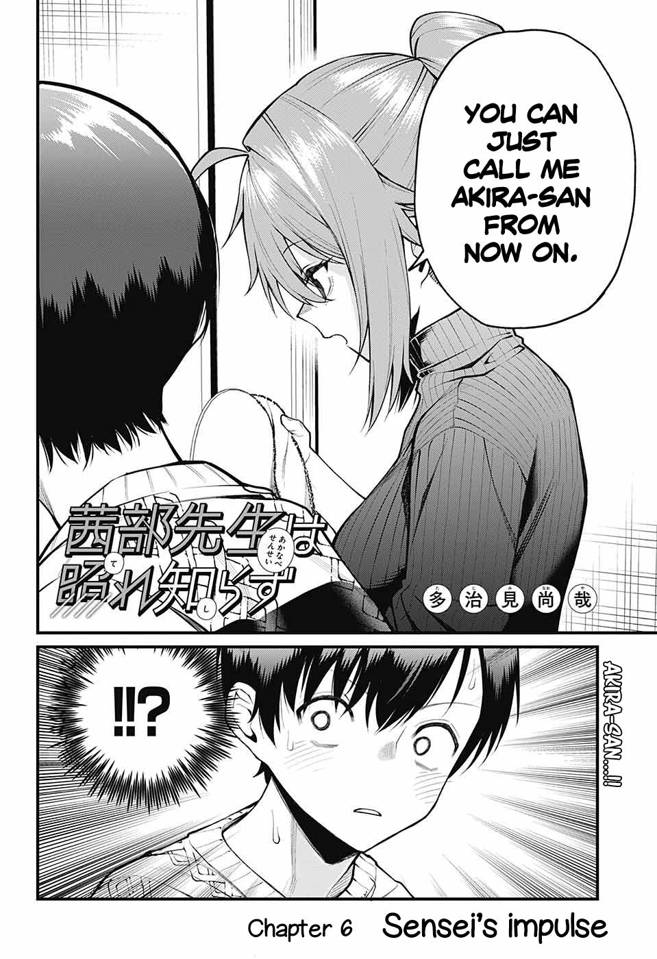 Akanabe-sensei Doesn't Know about Embarrassment Chapter 6 2