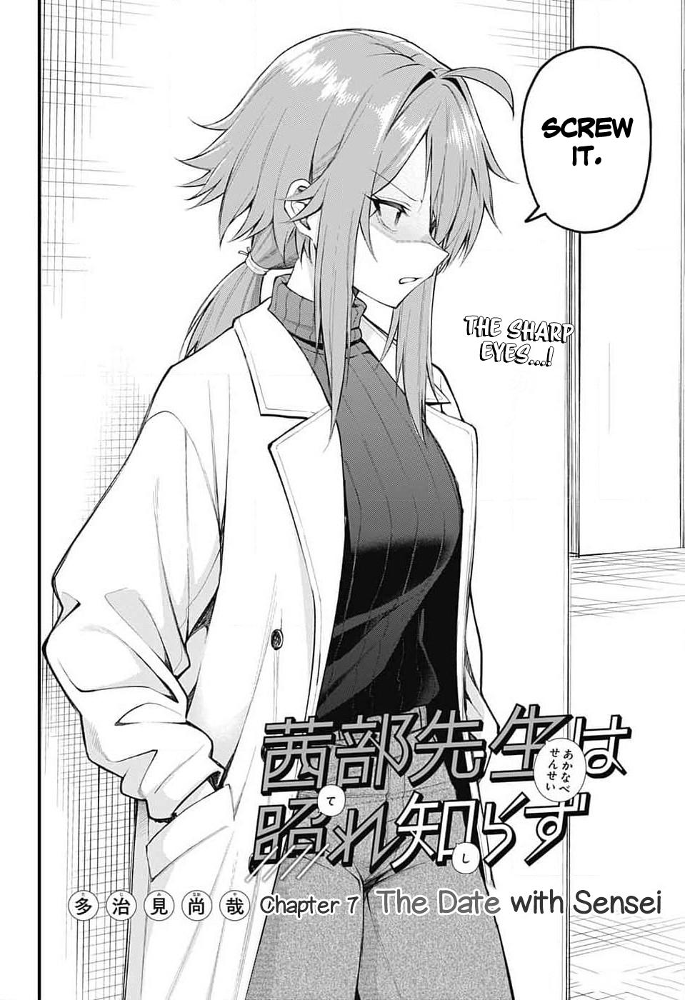 Akanabe-sensei Doesn't Know about Embarrassment Chapter 7 2