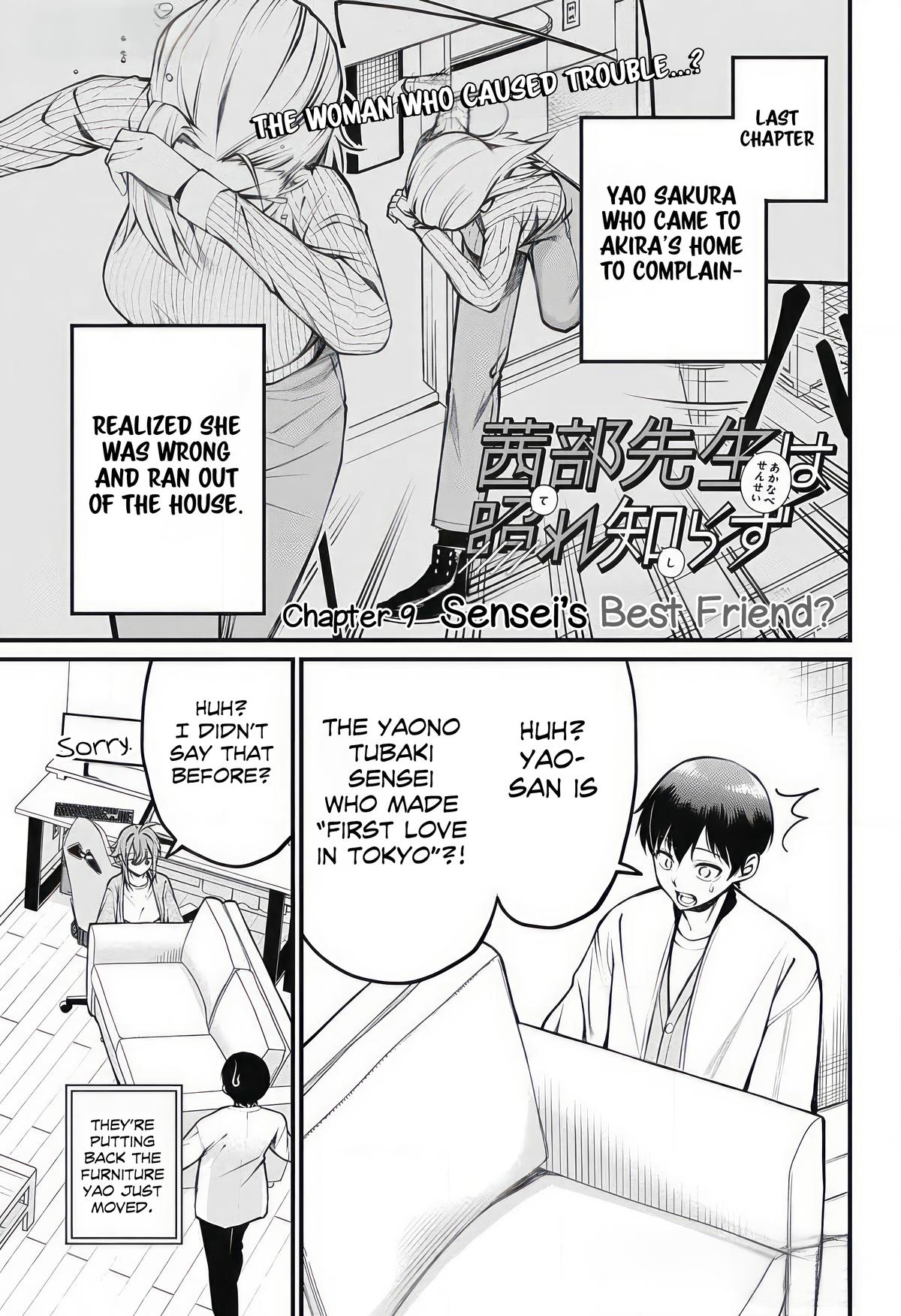 Akanabe-sensei Doesn't Know about Embarrassment Chapter 9 1