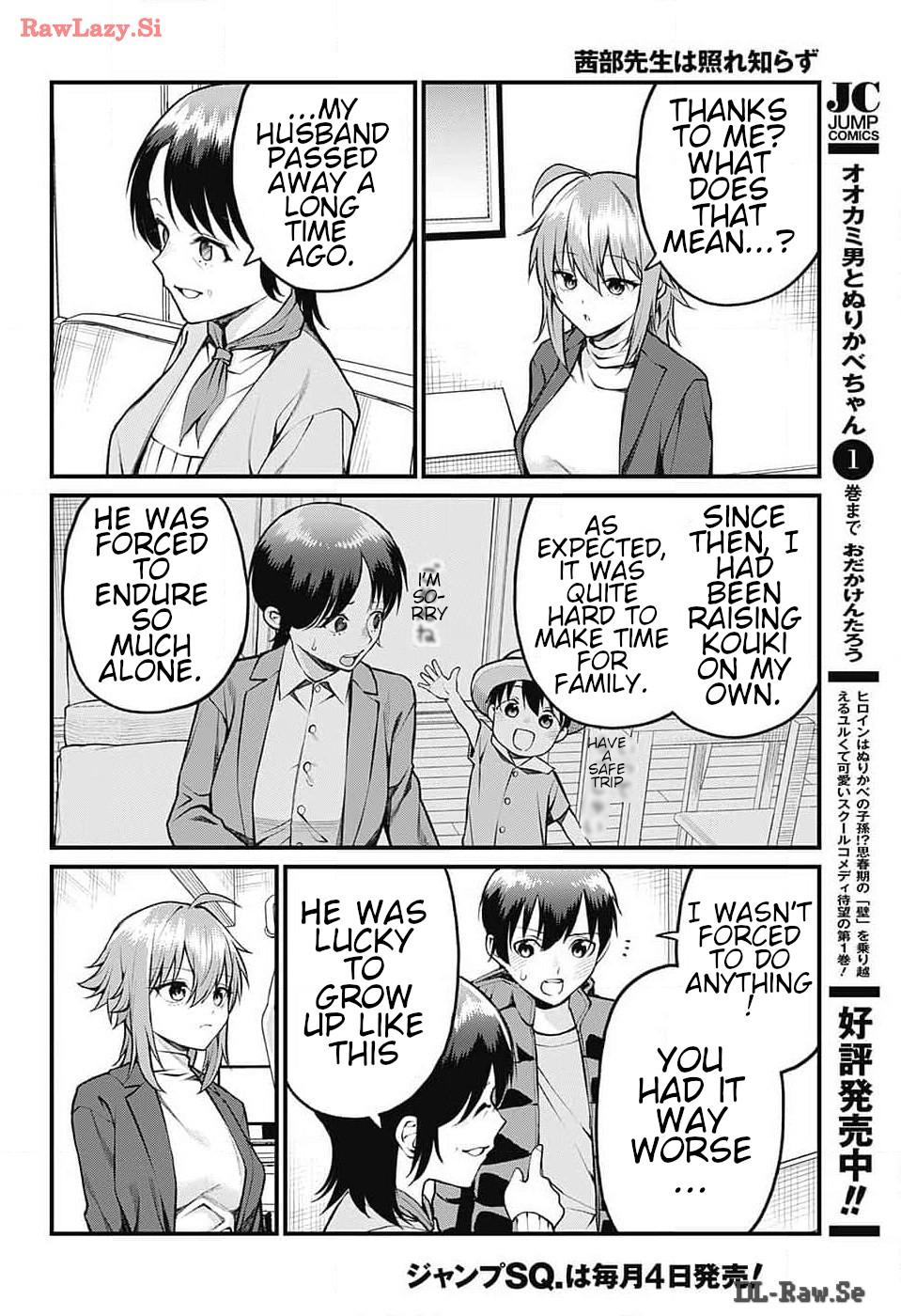 Akanabe-sensei Doesn't Know about Embarrassment Chapter 13 7