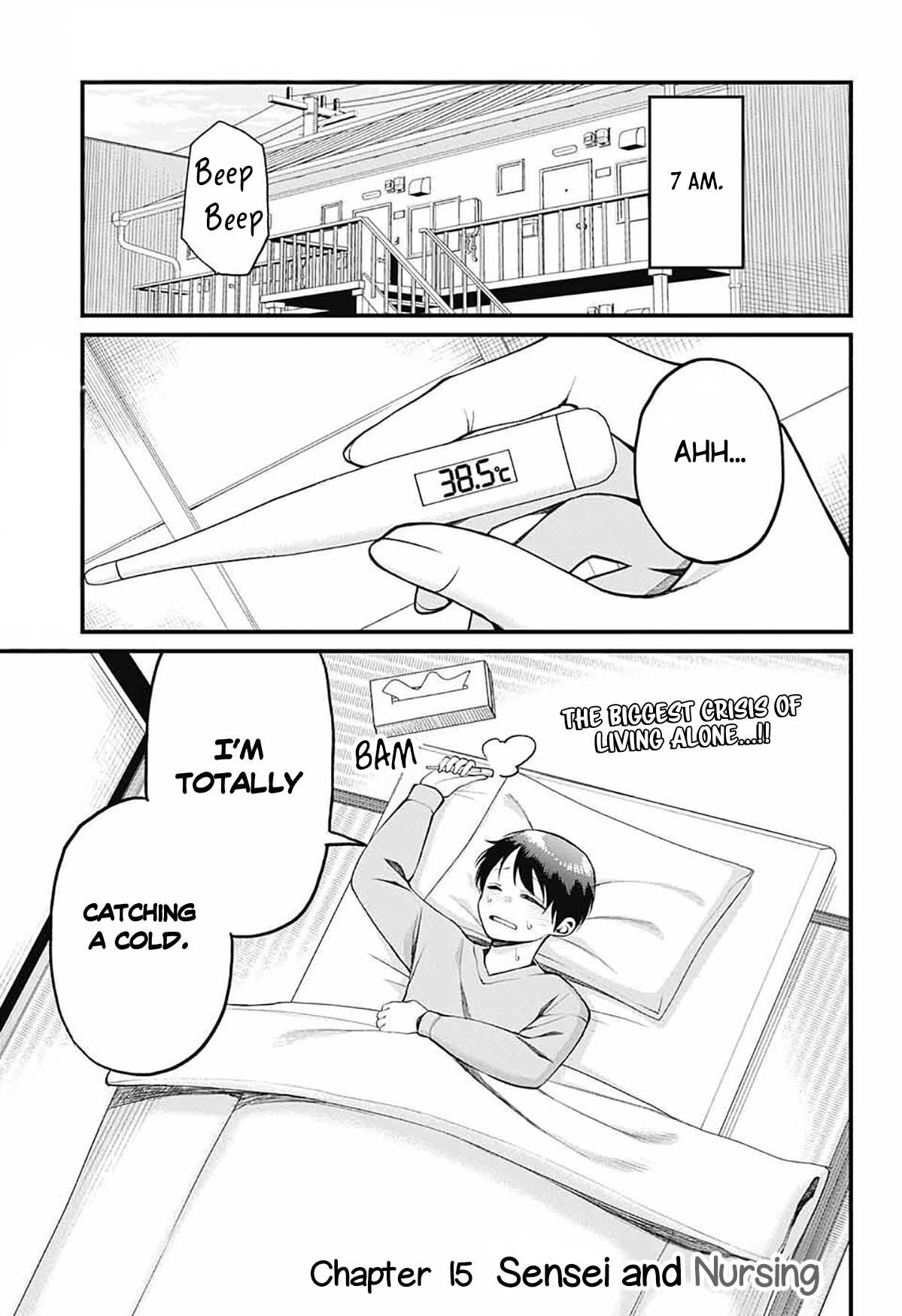 Akanabe-sensei Doesn't Know about Embarrassment Chapter 15 1