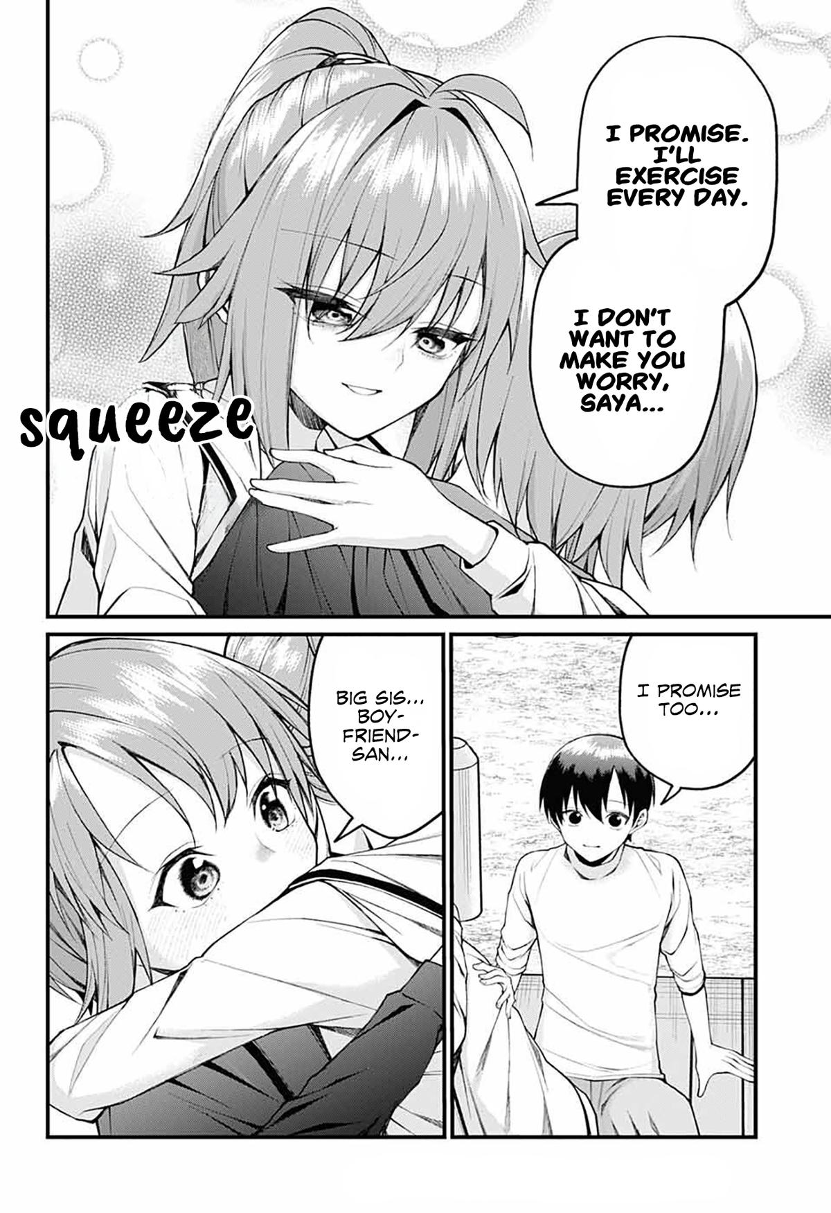 Akanabe-sensei Doesn't Know about Embarrassment Chapter 18 12