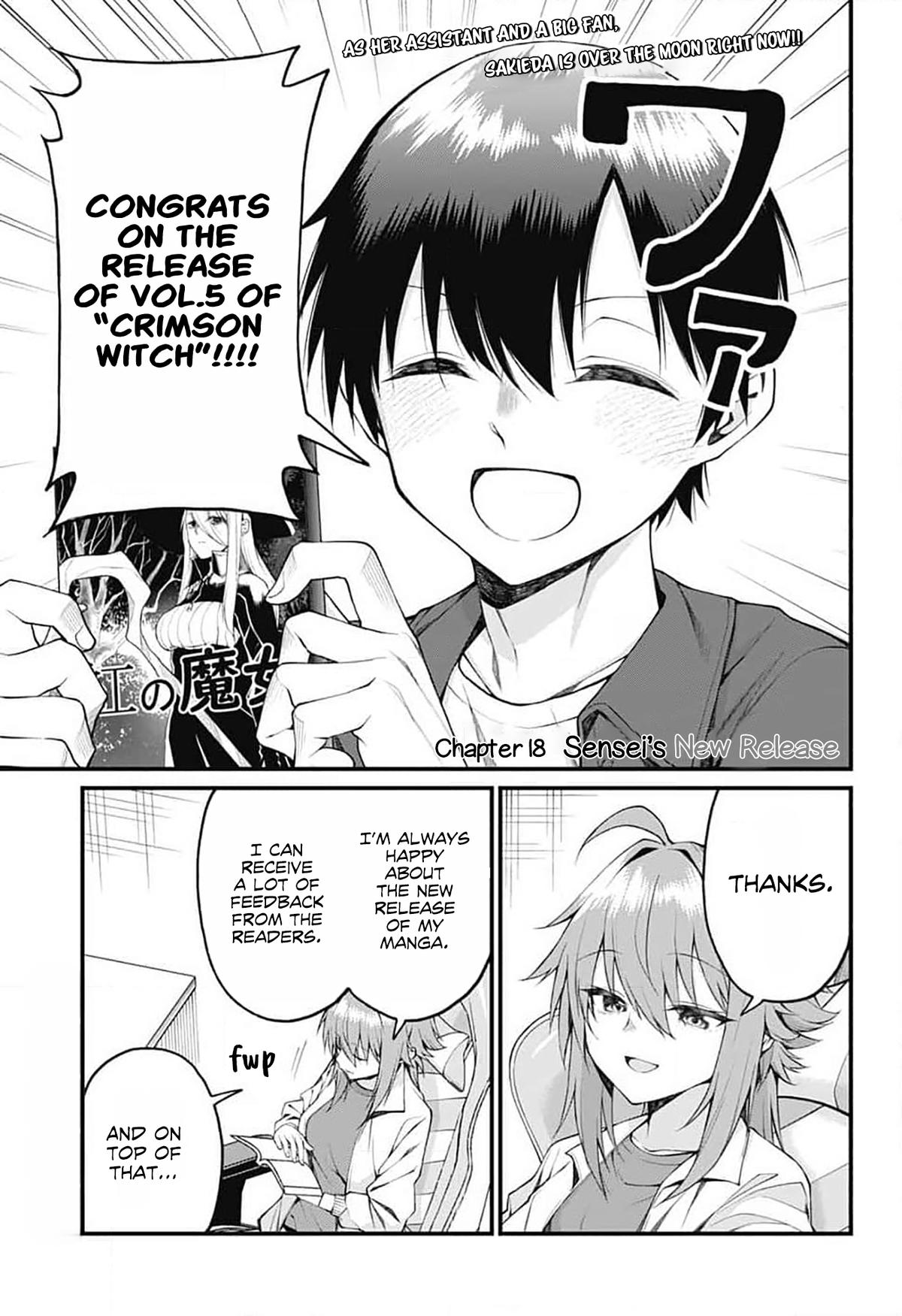 Akanabe-sensei Doesn't Know about Embarrassment Chapter 19 1