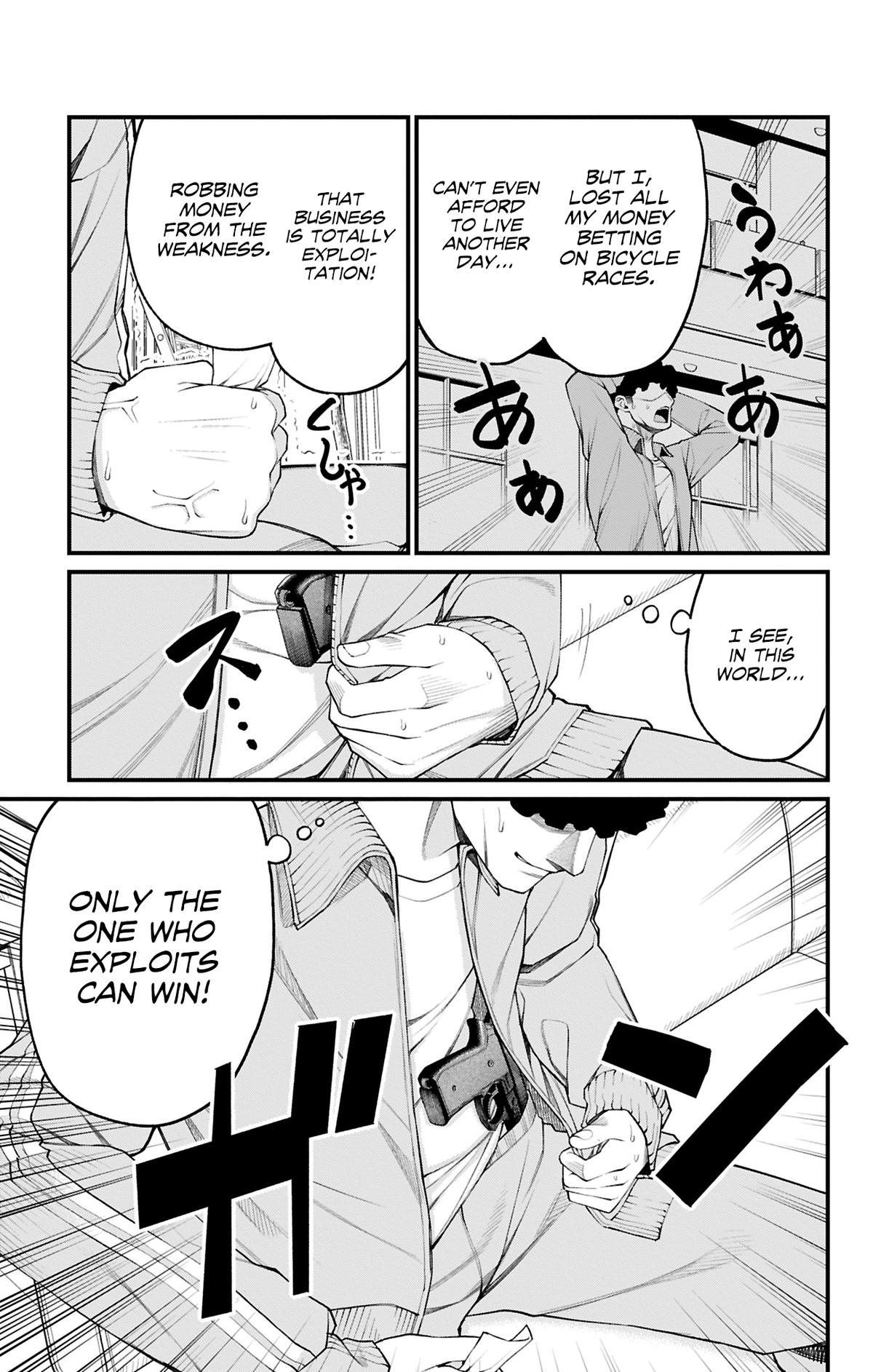 Akanabe-sensei Doesn't Know about Embarrassment Chapter 28 5