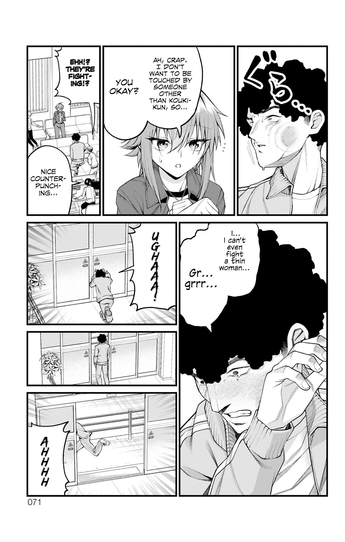 Akanabe-sensei Doesn't Know about Embarrassment Chapter 28 11