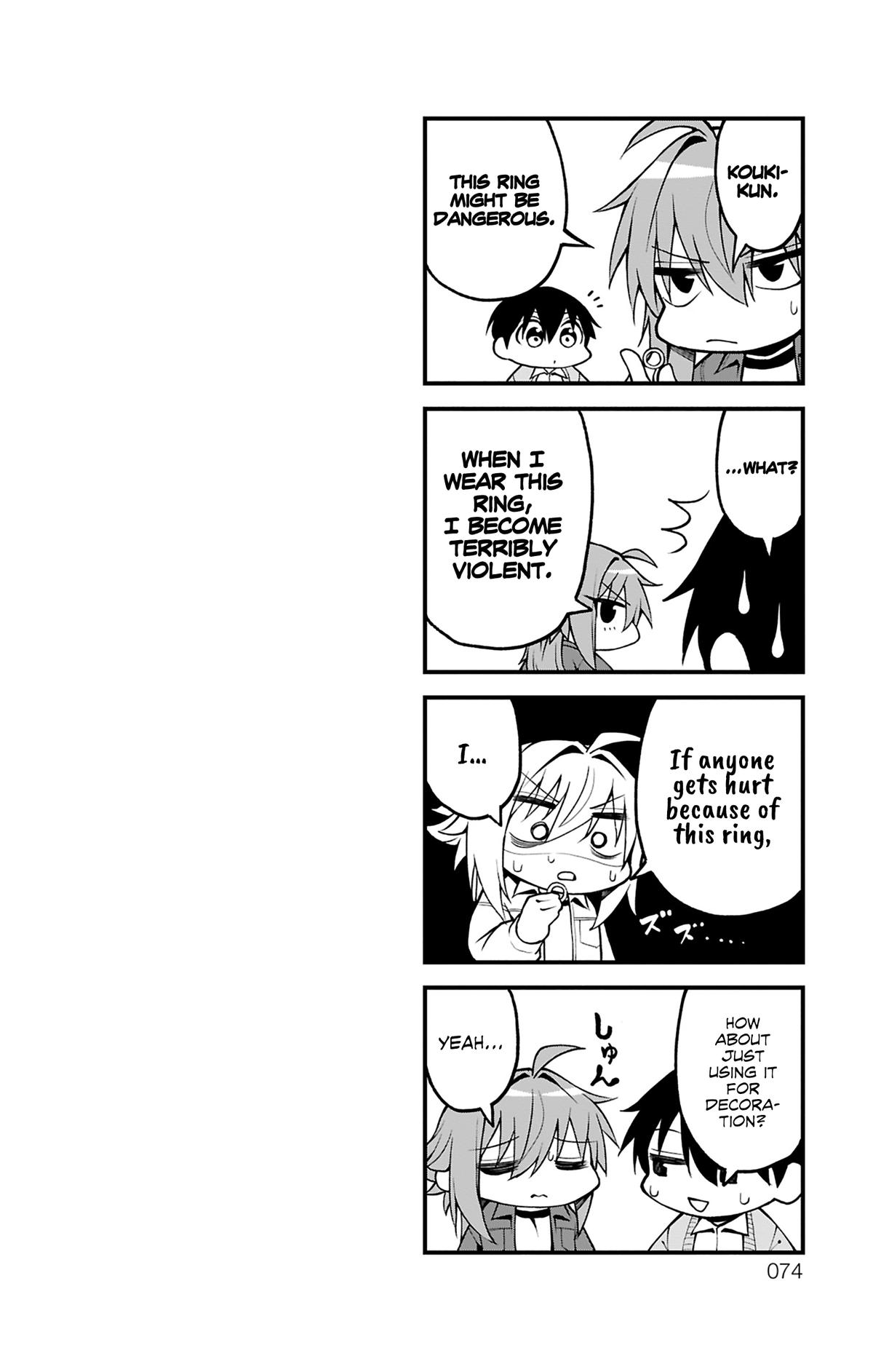 Akanabe-sensei Doesn't Know about Embarrassment Chapter 28 14