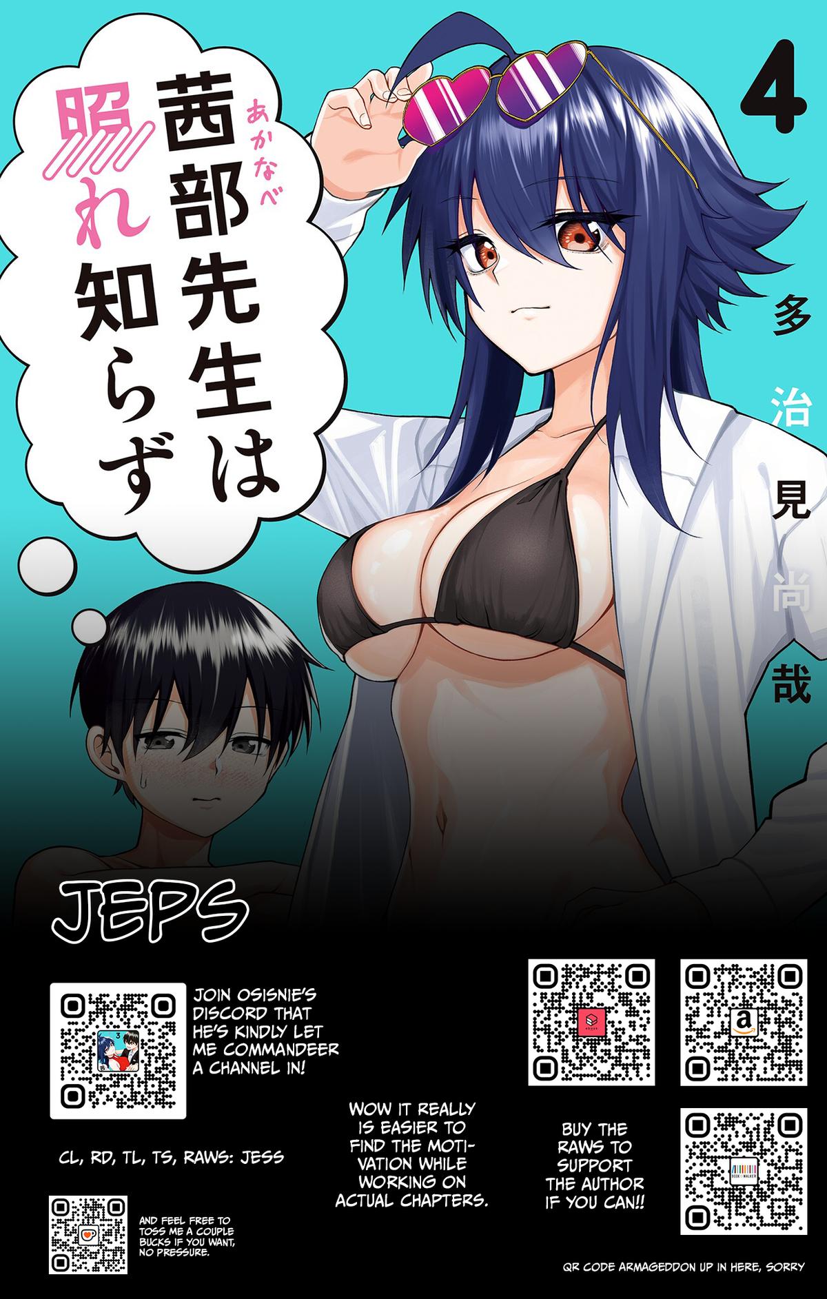 Akanabe-sensei Doesn't Know about Embarrassment Chapter 36 15