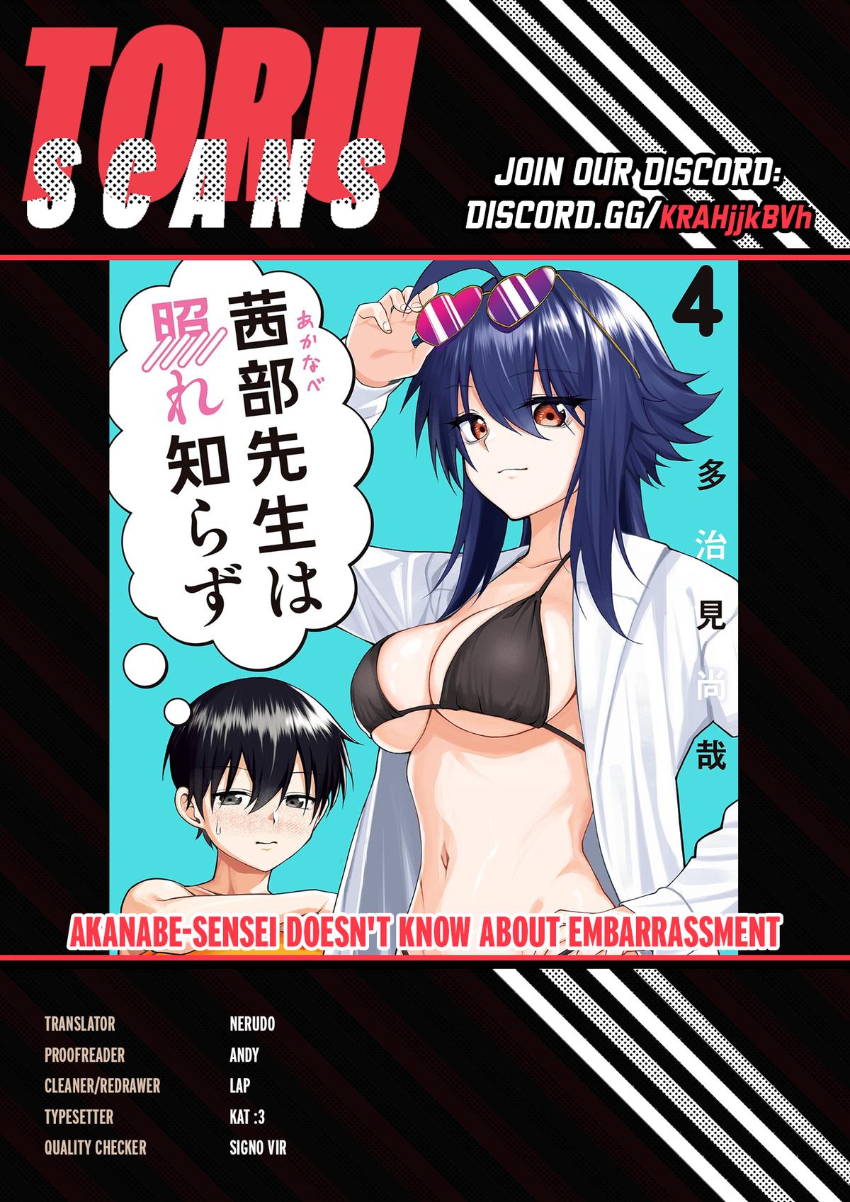 Akanabe-sensei Doesn't Know about Embarrassment Chapter 39 1