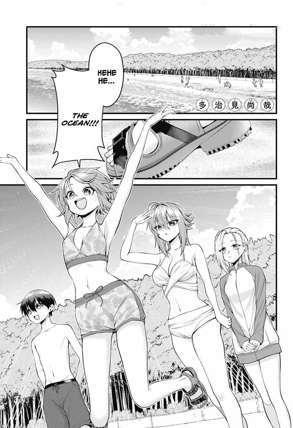 Akanabe-sensei Doesn't Know about Embarrassment Chapter 44 1