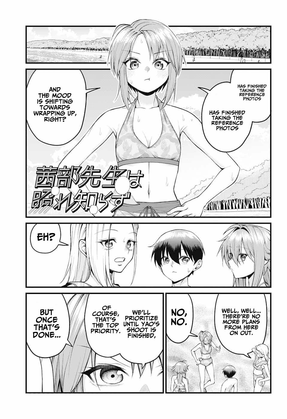 Akanabe-sensei Doesn't Know about Embarrassment Chapter 45 1