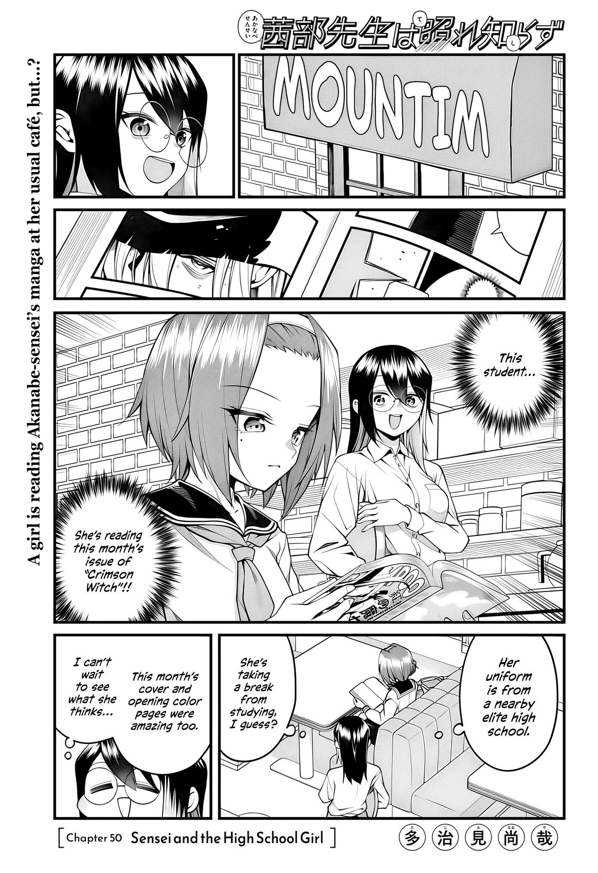 Akanabe-sensei Doesn't Know about Embarrassment Chapter 50 2