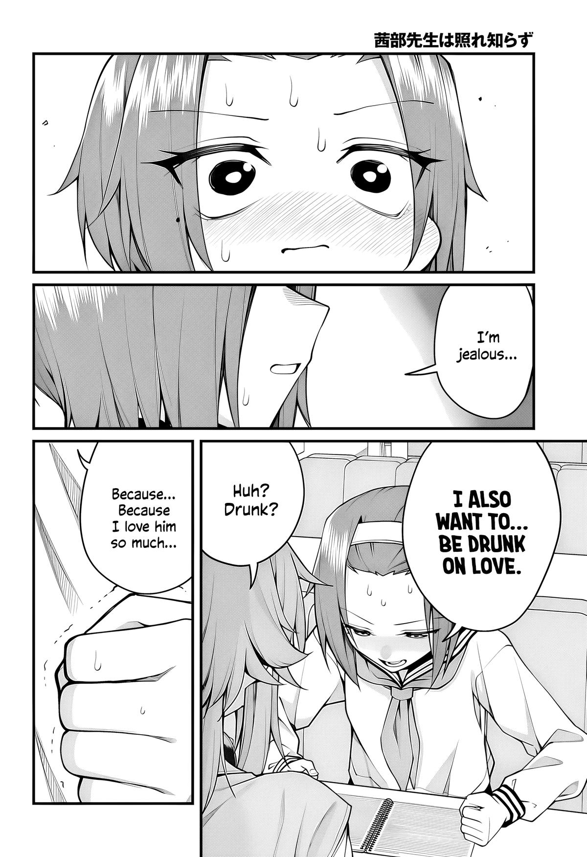 Akanabe-sensei Doesn't Know about Embarrassment Chapter 50 13