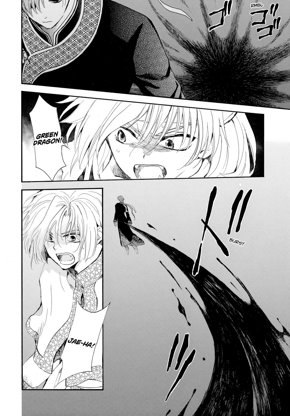 Read Akatsuki No Yona - Chapter 266 - www.yonaofthedawnmangafree.com | Image 4