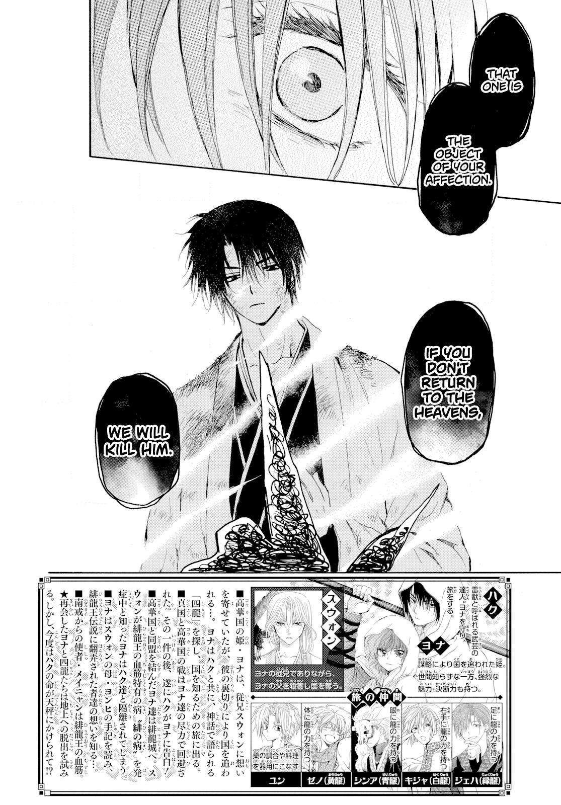 Read Akatsuki No Yona - Chapter 268 - www.yonaofthedawnmangafree.com | Image 2