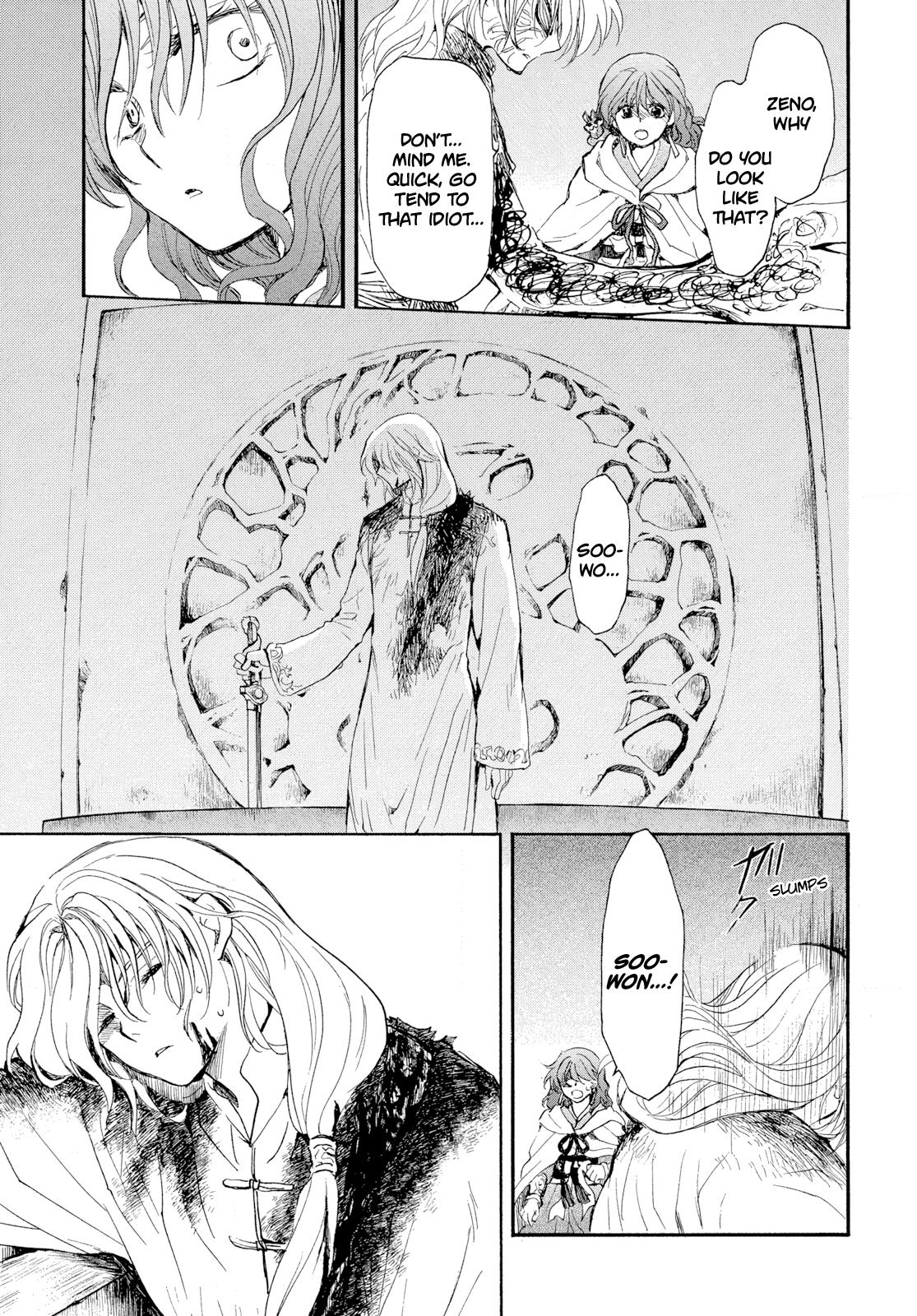 Read Akatsuki No Yona - Chapter 271 - www.yonaofthedawnmangafree.com | Image 17