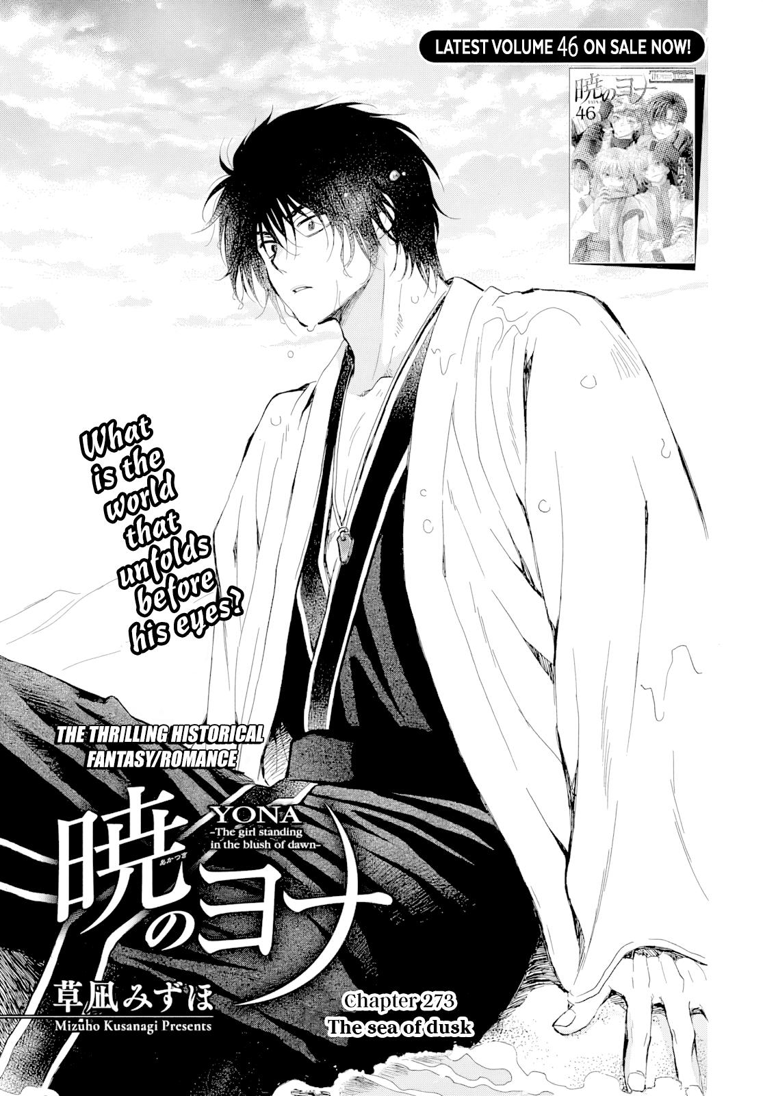 Read Akatsuki No Yona - Chapter 273 - www.yonaofthedawnmangafree.com | Image 2