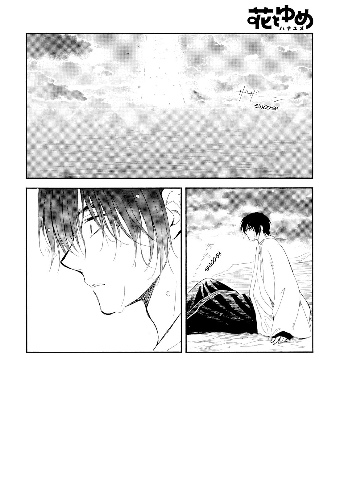 Read Akatsuki No Yona - Chapter 273 - www.yonaofthedawnmangafree.com | Image 3