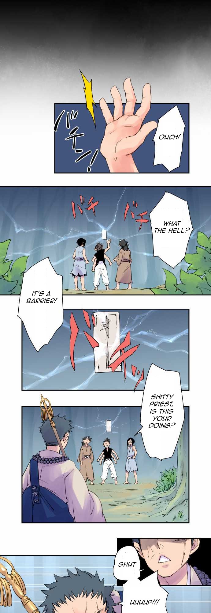 Ake no Tobari Chapter 1 3