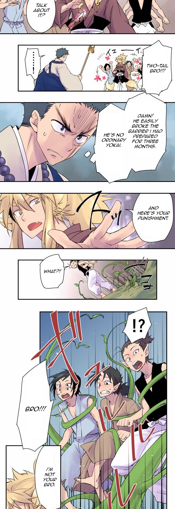 Ake no Tobari Chapter 1 6