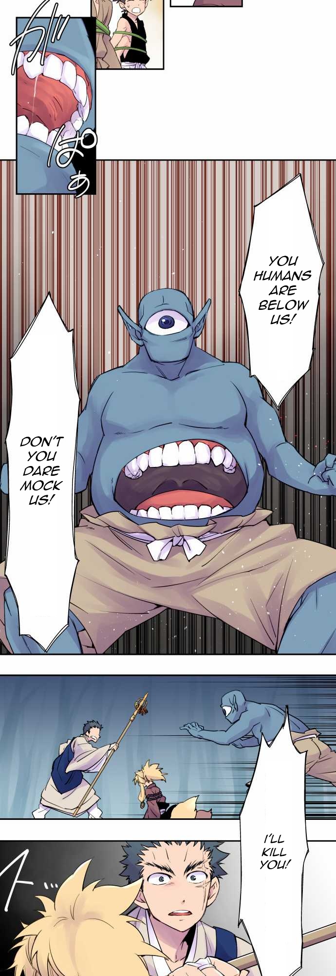 Ake no Tobari Chapter 1 12